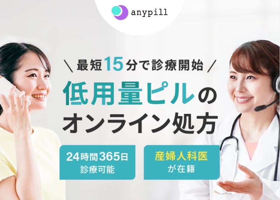 エニピルのトップページ