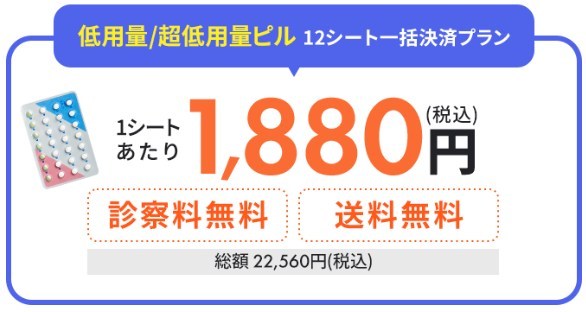 スマルナのおすすめ料金プラン