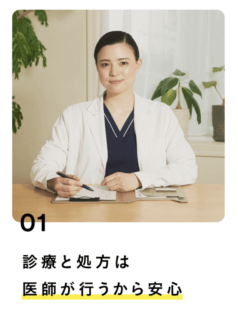 ウープスウーム　医師の写真
