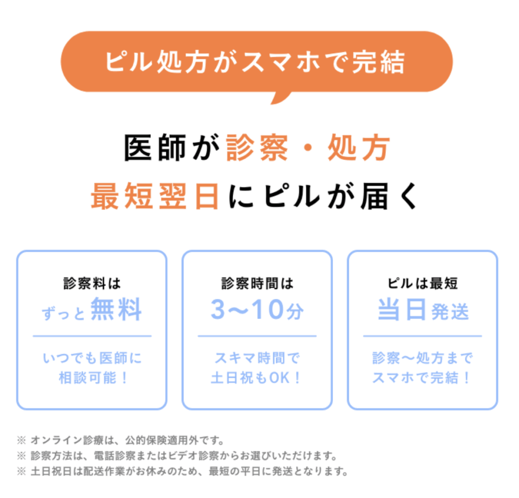 ウープスウーム　最短翌日発送の画像